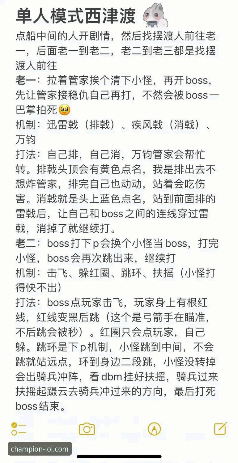 LOL投注优惠活动 资深玩家实战解析:如何最大化利用LOL投注平台官网的优惠活动